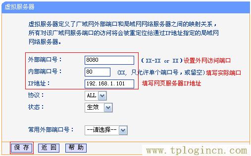 ,TPlogin.cn,192.168.0.1登陸頁,tplogin.cn進(jìn)行登錄,tplogin.cn登錄界面密碼,tplogin.cn無線設(shè)置