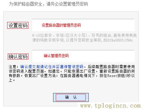 ,tplogin.cn129.168.1.1,192.168.0.1路由器設(shè)置修改密碼,ltplogin.cn,tplogincn登錄頁(yè)面,tplogin.cn怎樣打開(kāi)ssid廣播