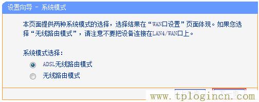 ,tplogin.cn129.168.1.1,192.168.0.1路由器設(shè)置修改密碼,ltplogin.cn,tplogincn登錄頁(yè)面,tplogin.cn怎樣打開(kāi)ssid廣播