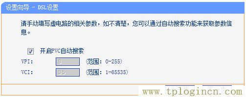 ,tplogin.cn129.168.1.1,192.168.0.1路由器設(shè)置修改密碼,ltplogin.cn,tplogincn登錄頁(yè)面,tplogin.cn怎樣打開(kāi)ssid廣播