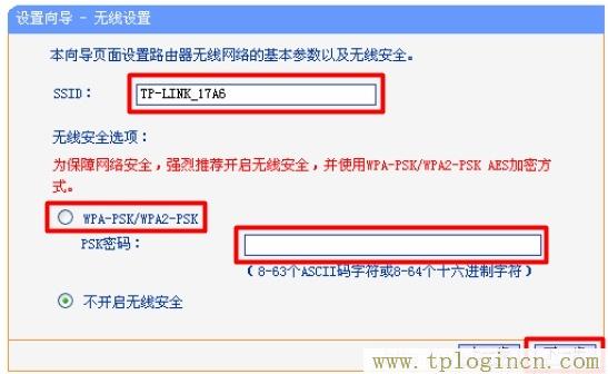 tplogincn,tplogin.cn登錄頁面,192.168.1.1登陸,tplogincn管理頁面手機(jī)登陸,tplogincn手機(jī)登錄頁面,tplogin 默認(rèn)密碼