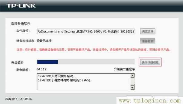 tplogincn主頁,TPLOGIN.CN,192.168.1.1登陸器,手機tplogincn打不開,tplogin.,tplogincn192.168.1.1