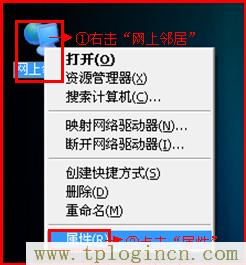 tplogin.cn路由器設置,tplogin.cn手機登錄,192.168.1.1路由器登陸,tplogincn登錄入口,tplogin.cn管理員密碼,tplogin on