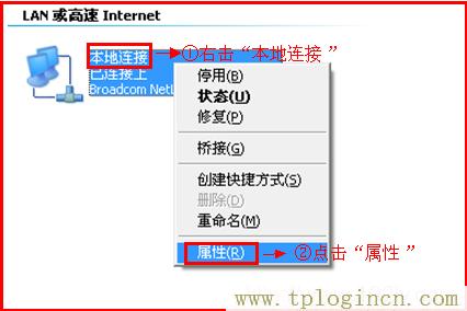tplogin.cn路由器設置,tplogin.cn手機登錄,192.168.1.1路由器登陸,tplogincn登錄入口,tplogin.cn管理員密碼,tplogin on