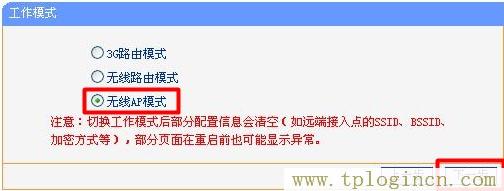 tplogin?cn設(shè)置密碼,tplogin.cn.,192.168.1.1路由器設(shè)置,tplogin.cn初始密碼是多少,tplogin管理員密碼,http//tplogin.cn